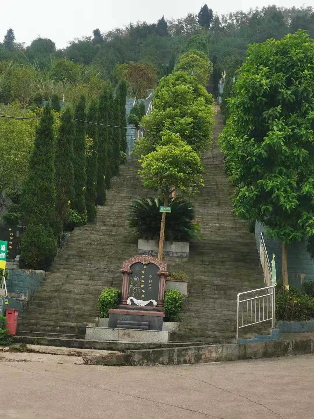 巴南区宝山公墓