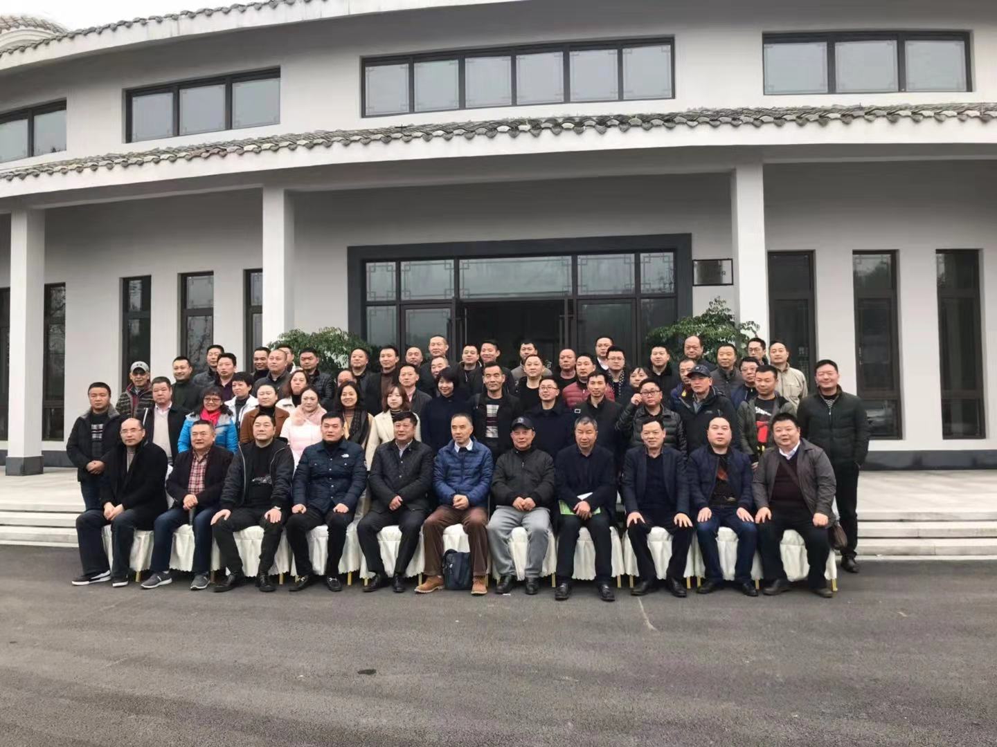重庆市殡葬协会会员单位交流会议在重庆西郊福寿园召开